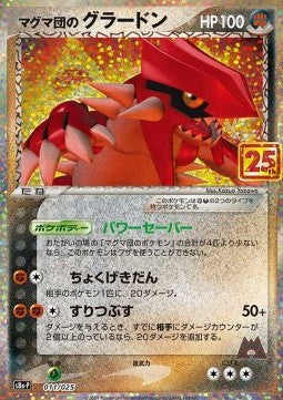 Team Magma's Groudon