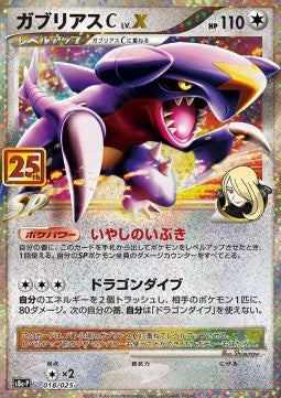 Garchomp  LV.X - 25th Anniversary Edition (Fixed) [s8a-P-018]