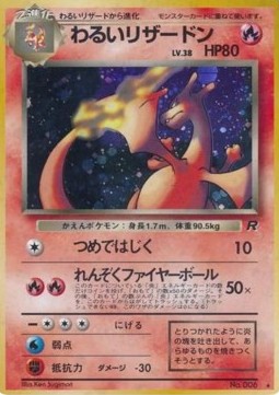 Dark Charizard - Rocket Gang (Holo Rare)