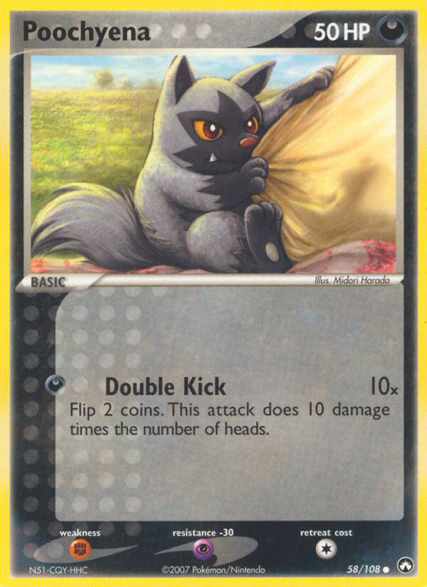 EX Power Keepers [PK-58]