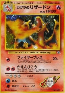 Blaine's Charizard