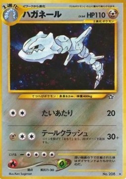 Steelix - Gold, Silver, to a New World... (Holo Rare)
