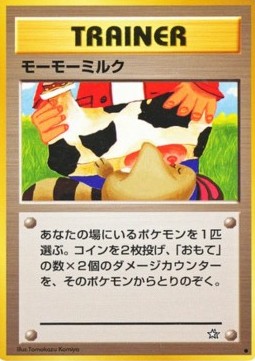 Moo-Moo Milk - Gold, Silver, to a New World... (Common)