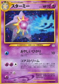 Starmie
