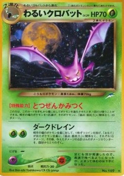 Dark Crobat - Darkness, and to Light... (Holo Rare)