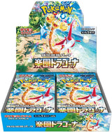 Pokémon TCG: SV7a "Paradise Dragona" Booster Box (Japansk) (30 pakker)