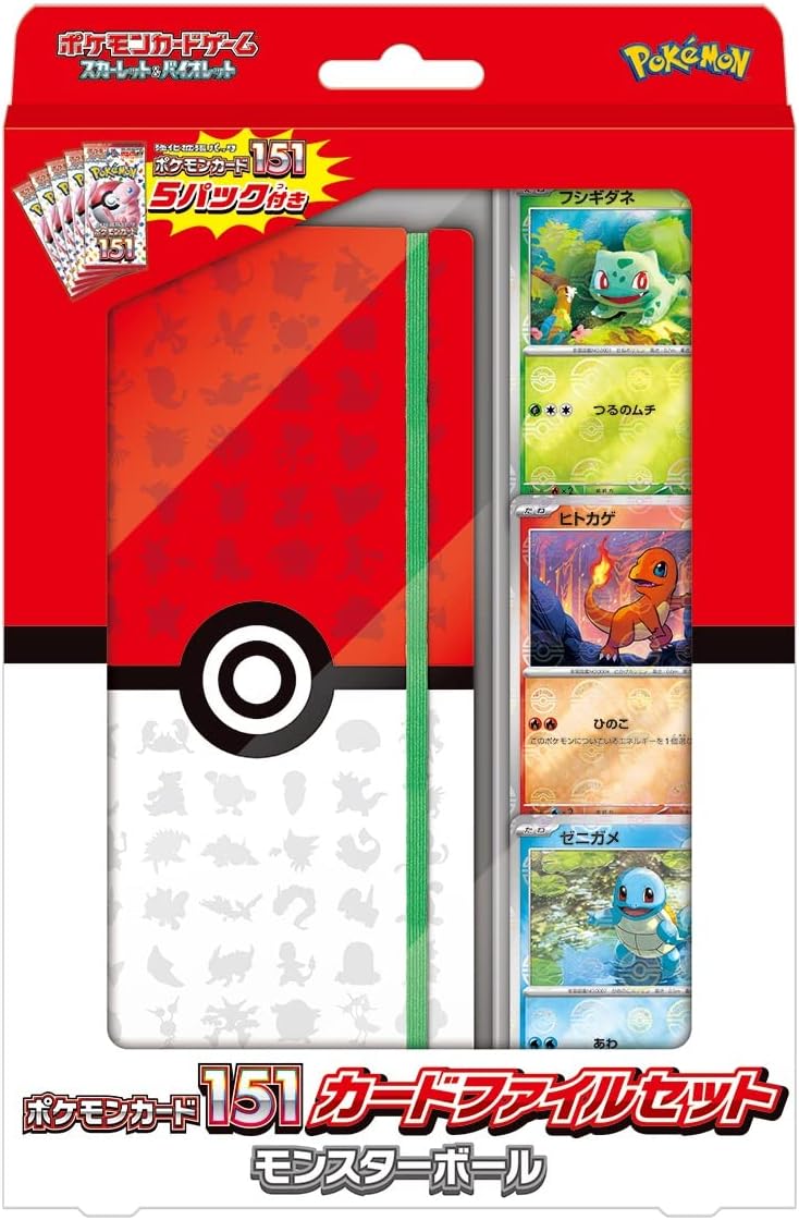 Pokémon TCG: Scarlet & Violet - '151' Pokéball Card File Set - Mappe + Promokort (Japansk)