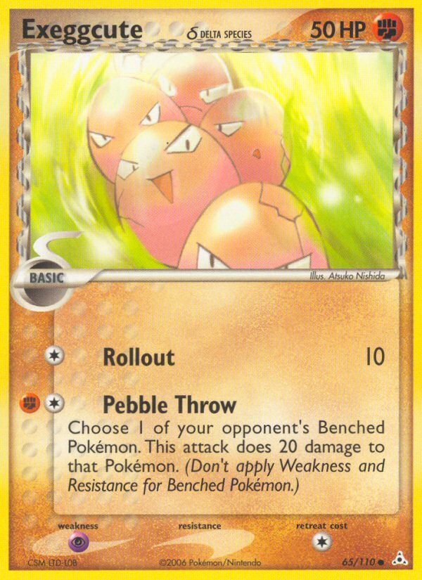 EX Holon Phantoms [65]