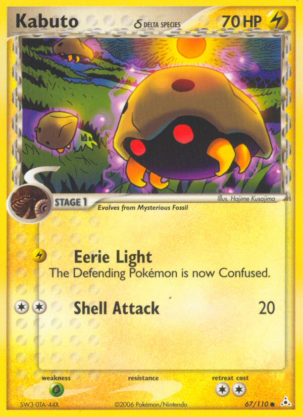 EX Holon Phantoms [67]