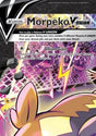 Morpeko V-UNION⁣ - SWSH Black Star Promos⁣ (Promo)⁣ [287]