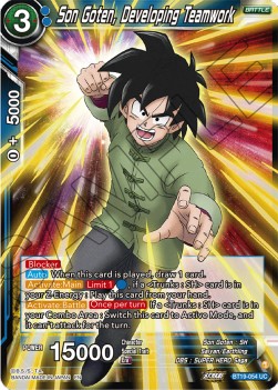 Son Goten, Developing Teamwork⁣ - Fighter's Ambition⁣ (Uncommon)⁣ [054]