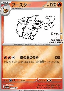 Flareon⁣ - Scarlet & Violet Promos⁣ (Promo)⁣ [065]