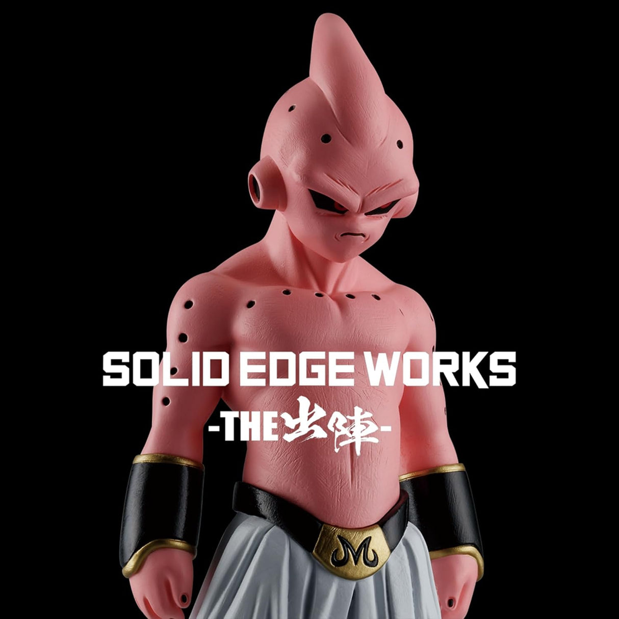 Banpresto: Dragon Ball Z - Kid Buu - Solid Edge Works: The Battle 16