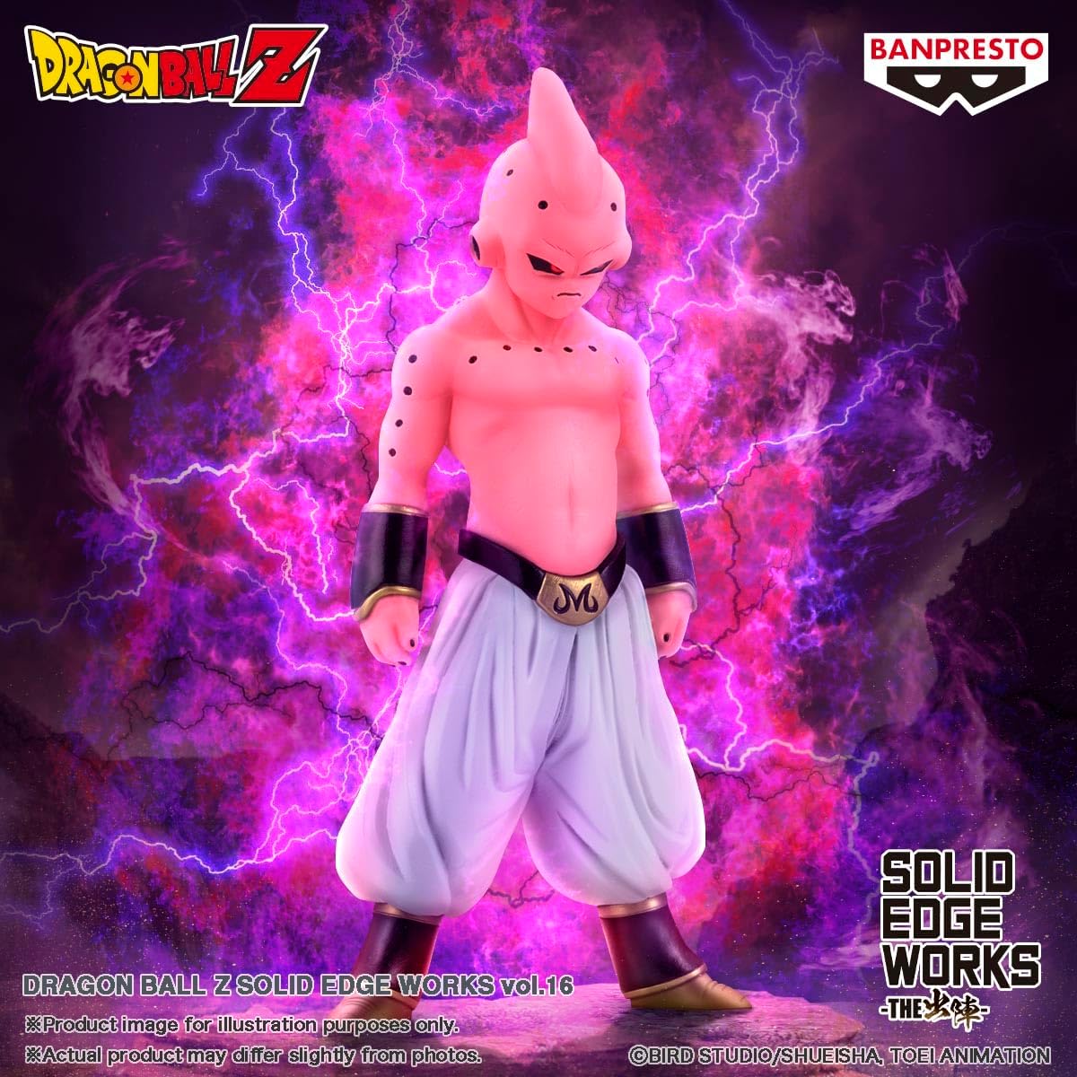 Banpresto: Dragon Ball Z - Kid Buu - Solid Edge Works: The Battle 16