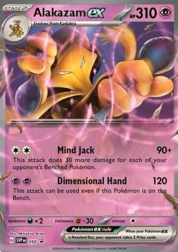 Alakazam ex⁣ - SV Black Star Promos⁣ (Promo)⁣ [050]