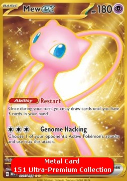 Mew ex⁣ - 151⁣ (Fixed)⁣ [205]