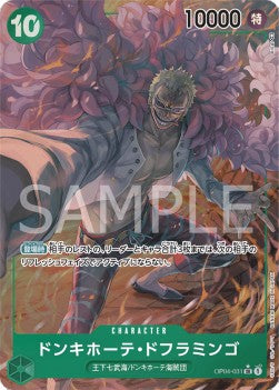 Donquixote Doflamingo (OP04-031) (V.2)⁣ - Kingdoms of Intrigue (Japanese)⁣ (Alternate Art)⁣ [031]