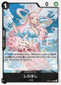 Shirahoshi (OP05-082)⁣ - Awakening of the New Era (Japanese)⁣ (Rare)⁣ [082]