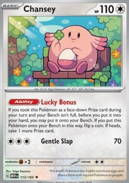 Chansey⁣ - 151⁣ (Rare)⁣ [113]