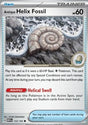 Antique Helix Fossil⁣ - 151⁣ (Common)⁣ [153]