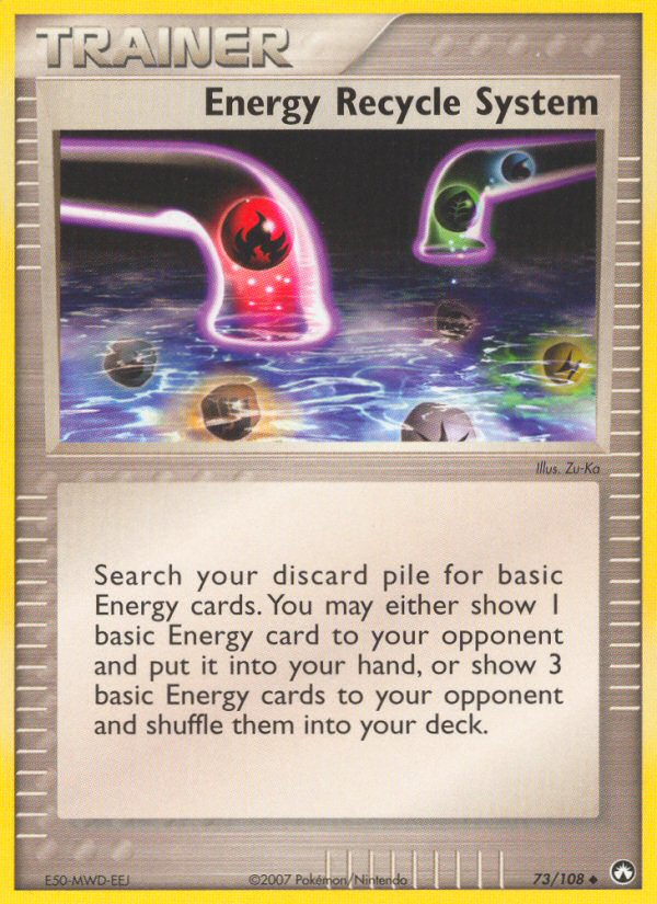 EX Power Keepers [PK-73]