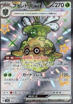 Forretress ex - Shiny Treasure ex (Ultra Rare) [sv4a-320]