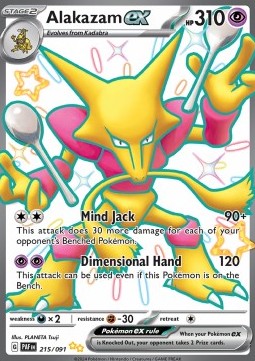 Alakazam ex⁣ - Paldean Fates⁣ (Shiny Ultra Rare)⁣ [215]