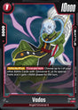 Vados (FB01-003) [Fusion World]⁣ - Awakened Pulse [Fusion World]⁣ (Common)⁣ [003]