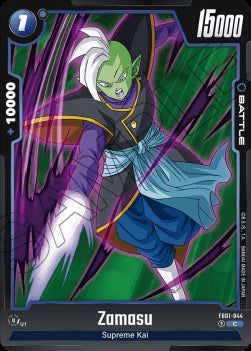 Zamasu (FB01-044) [Fusion World]⁣ - Awakened Pulse [Fusion World]⁣ (Common)⁣ [044]