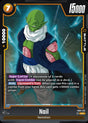 Nail (FB01-125) [Fusion World]⁣ - Awakened Pulse [Fusion World]⁣ (Uncommon)⁣ [125]