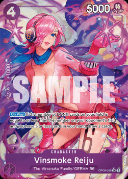 Vinsmoke Reiju (OP06-069) (V.2)⁣ - Wings of the Captain⁣ (Alternate Art)⁣ [069]