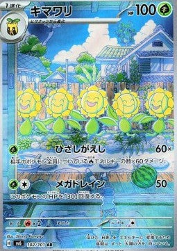 Sunflora
