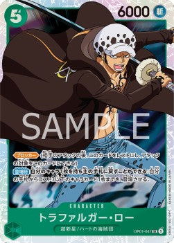 Trafalgar Law (OP01-047) (V.1)⁣ - Romance Dawn (Japanese)⁣ (Super Rare)⁣ [047]