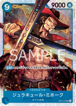 Dracule Mihawk (OP01-070) (V.1)⁣ - Romance Dawn (Japanese)⁣ (Super Rare)⁣ [070]