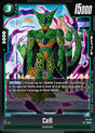 Cell (FP-011) [Fusion World]⁣ - Promos [Fusion World]⁣ (Promo)⁣ [011]