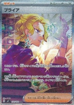 Briar - Stellar Miracle (Special Illustration Rare) [sv7-132]