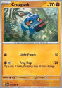 Croagunk⁣ - Shrouded Fable⁣ (Common)⁣ [023]