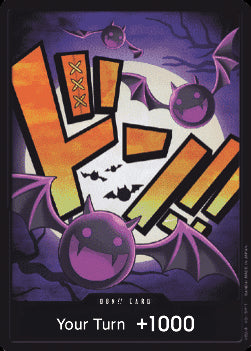 Don!! (PRB Moria) (V.1) - The Best (DON!!)