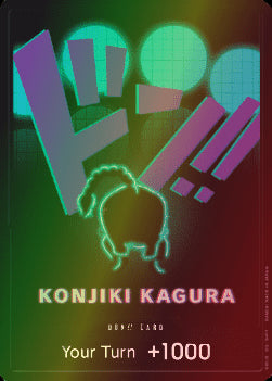 Don!! (PRB Queen) (V.2) - The Best (DON!!)