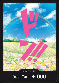 Don!! (PRB Rebecca) (V.1) - The Best (DON!!)