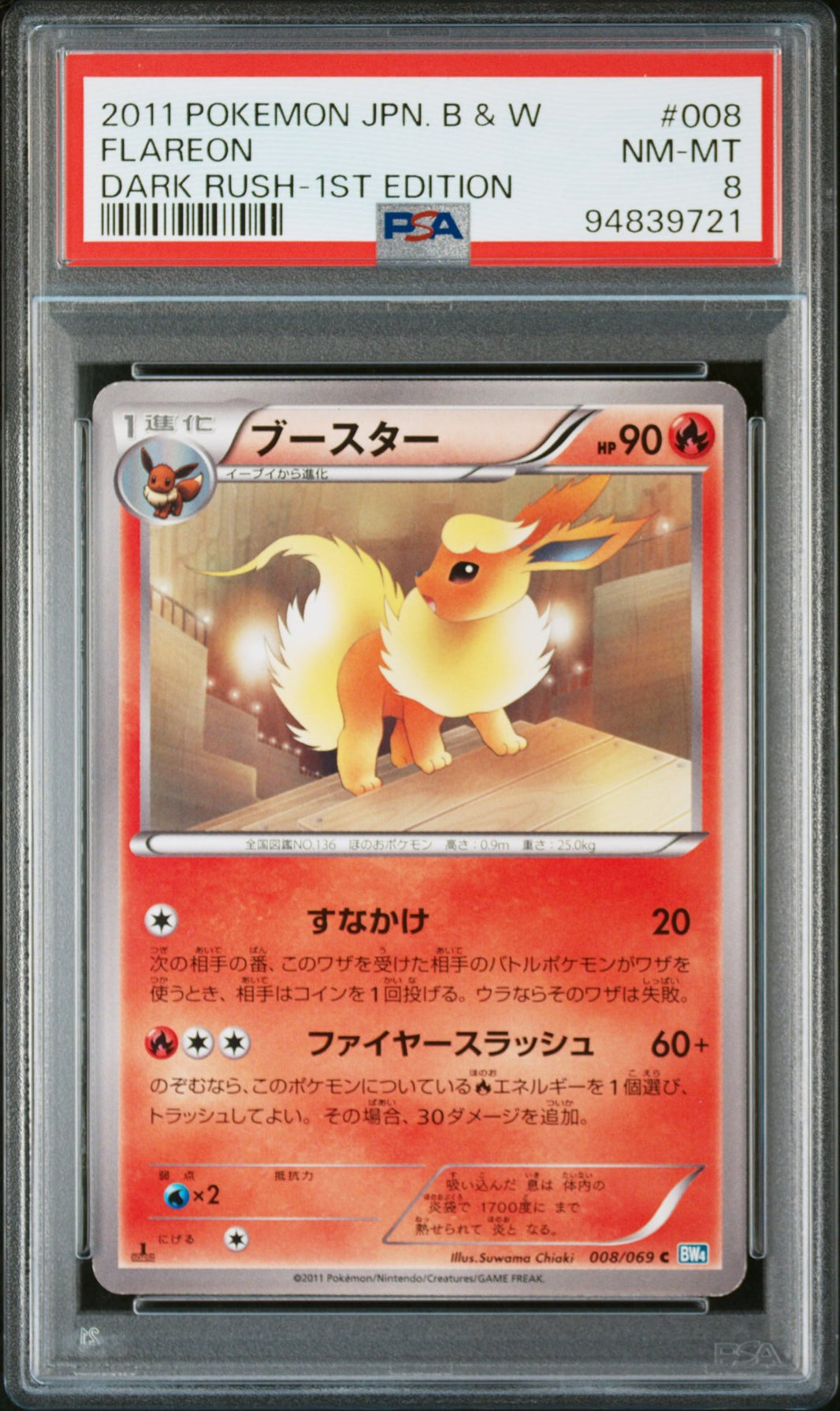 Flareon #008 - Dark Rush - PSA 8 (forside)