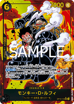 Monkey.D.Luffy (OP10-118) (V.2)
