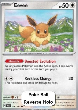 Eevee⁣ - Prismatic Evolutions: Additionals⁣ (Common)⁣ [074]