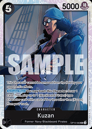 Kuzan (OP10-082) (V.1)⁣ - Royal Blood⁣ (Super Rare)⁣ [082]