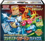 Pokémon: Special Deck Set ex - Venusaur, Charizard, Bulbasaur