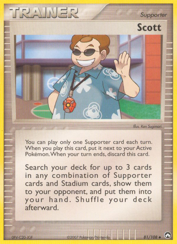 EX Power Keepers [PK-81]