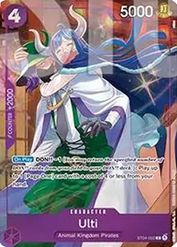 Ulti (ST04-002) (V.1)