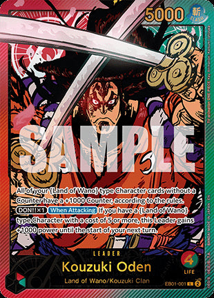 Kouzuki Oden (EB01-001)⁣ - Anime 25th Collection⁣ (Special Rare)⁣ [EB01-001]