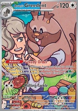 Arven's Greedent⁣ - Destined Rivals⁣ (Illustration Rare)⁣ [205]