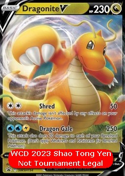 Dragonite V - WCD 2023 (World Championship Deck) [WCD23-SWSH 154]